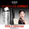 💯【顺丰直发】柏瑞美保湿定妆喷雾：🌹 1.水润光泽保护膜，柏瑞美成膜配方👍「Pra-Membtech」形成柔软有弹性的透气网状膜卓效定妆🌟 长时锁妆 商品缩略图1