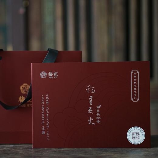 福星足火 | 150周年礼献 | 足火熟茶 | 新年礼盒 商品图0