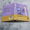 办公室人类史 商品缩略图3