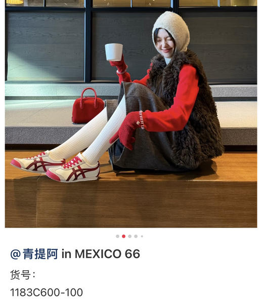 马年限定tiger运动鞋休闲鞋012005 商品图10