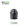 纳丽德 TA/P系列手电尾盖电筒配件邮费 商品缩略图2