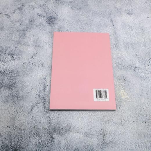 胃爱护航 商品图2