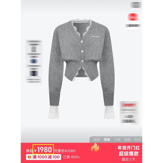 一店k 啊啊啊！甜酷蕾丝杀疯了！！真的太美了！我真是爱了又爱啊！ V领+短款收腰版型，超显比例超显瘦！对小个子姐妹更是超友好！ANN新款蕾丝拼接收腰针织外套 商品图6