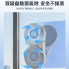 【送4块清洁布+1瓶玻璃清洗剂】【擦窗机器人】5500Pa大吸力双盘双动力高效去污 把家里的玻璃擦得干干净净  里里外外都能擦~ 商品缩略图5