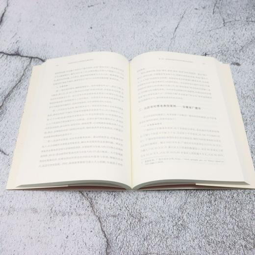 中国农村老年人养老现状及模式研究 商品图4