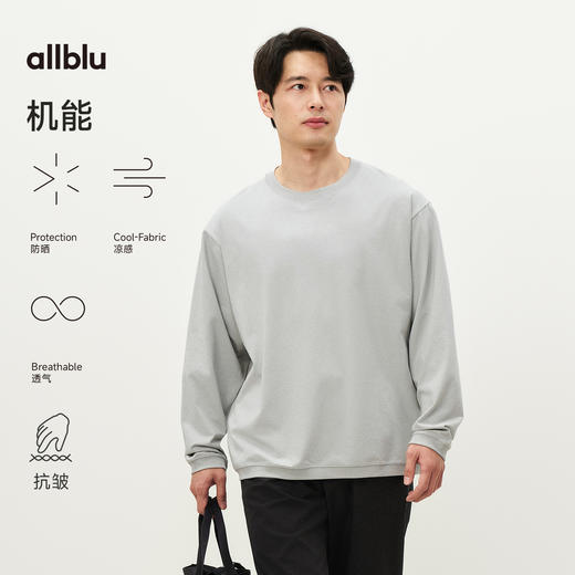 allblu机能汉麻长袖T恤，柔软舒适，挺括有型 商品图4