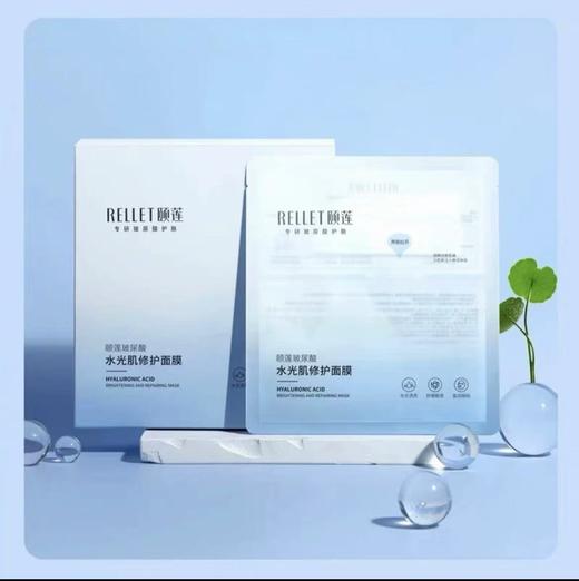 颐莲玻尿酸水光肌修护面膜 10D高保湿舒缓小耳朵分体面膜 商品图1