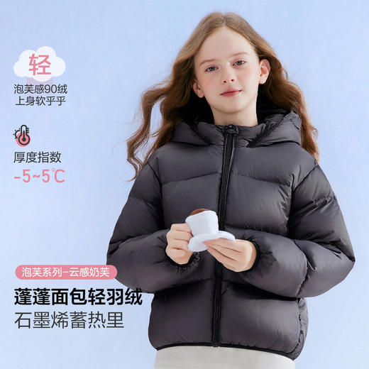 笛莎Deesha  【轻炉亲子系列】亲子装童装女童羽绒服儿童三防冬季外套 商品图0
