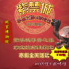 【一日营·2026年3月1日·故宫】故宫大冒险-紫禁城寻兽之旅，珍宝馆解谜探宝，让我们跟随专业老师，全天尽享两大经典课程！ 商品缩略图0