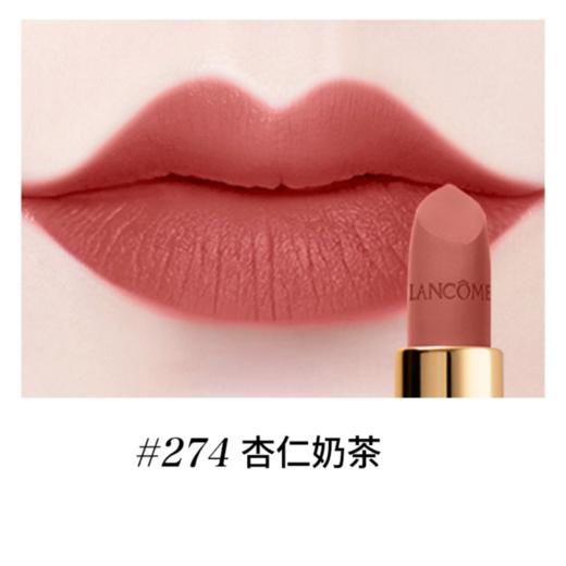 【出游季】兰蔻全新菁纯丝绒雾面唇膏 196【郑州发】 商品图2