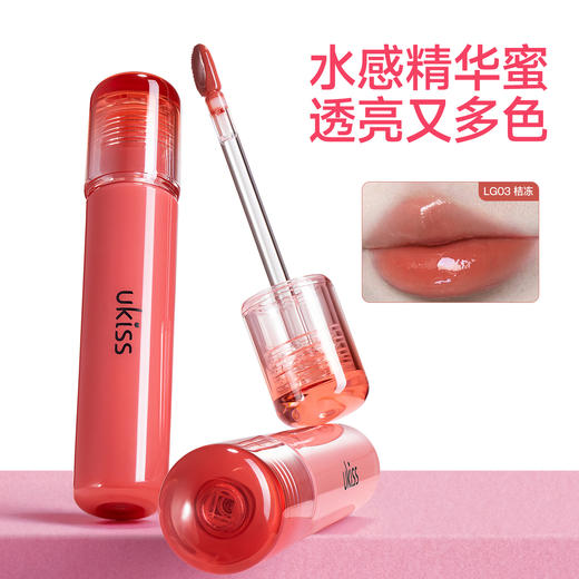 【 新品上新】【爆汁水润 透亮多色】ukiss冰透爆汁水唇蜜 商品图1