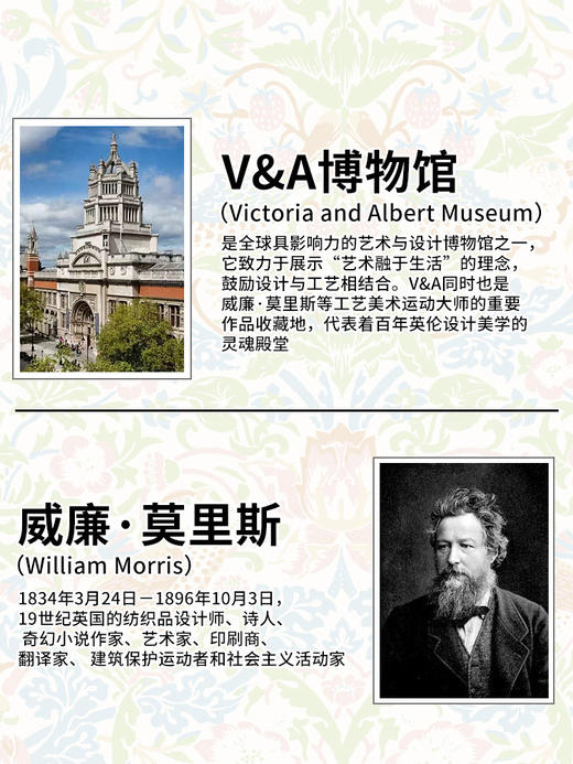 kokuyo国誉VA博物馆联名无线胶装本 商品图1