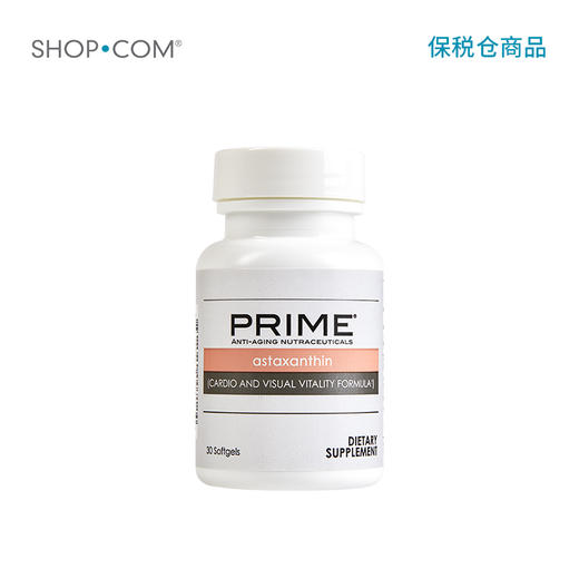 [近效期]Prime 虾青素胶囊-保税仓发货 商品图0