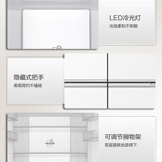海尔（Haier）冰箱 BCD-480WGHTDE5WVU1 商品图12