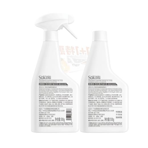 蔬果园-年底清洁大套装！ 商品图5