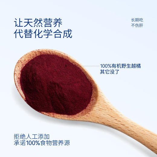 Hyllers芬兰越橘蓝莓护眼粉天然儿童成人视力疲劳眼睛保护叶黄素 商品图5