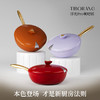 浮光0氟氧吧锅 | 鎏金内壁不粘炒锅 一锅八用家用燃气灶电磁炉通用 800℃耐高温炒菜锅 无铆钉易清洁 20年质保轻量炒锅 一锅多用 商品缩略图4