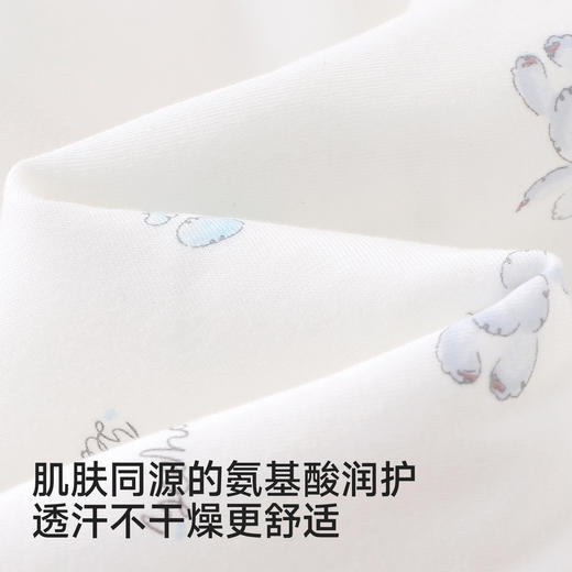 【商场同款】英氏婴童抱被防螨抗菌新生儿包被四季款宝宝包单襁褓 商品图1