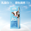 认养一头牛【3.8g蛋白】哞星人A2β-酪蛋白娟姗儿童纯牛奶200ml*10盒*规格 商品缩略图0