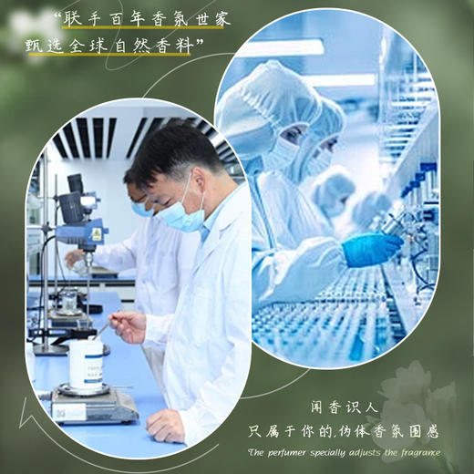 自营（菲小主）-霜苒 人参十草盈润养发洗发水500ml 商品图3