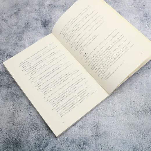 旧党新生:民主革命时期中国致公党历史发展中的若干重要问题研究.1925—1949 商品图4