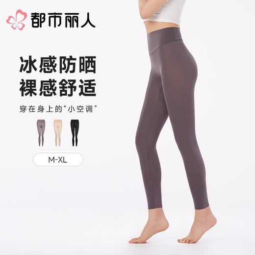 都市丽人打底裤安全裤防走光薄超薄高弹锦纶打底裤九分裤外穿美搭打底裤LLC4A1 商品图0