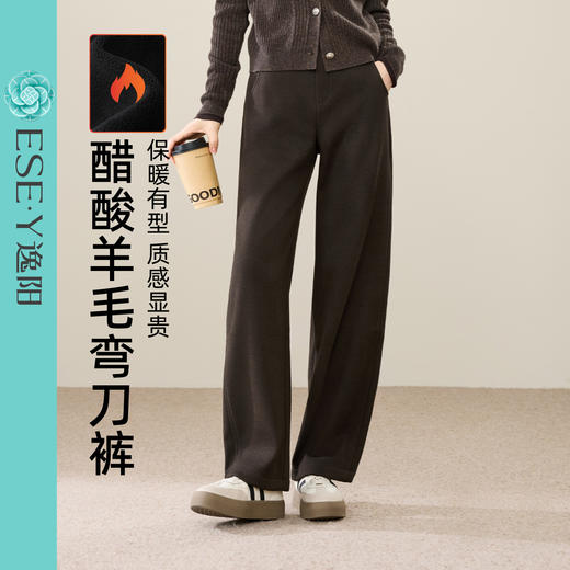 【厚绒-醋酸羊毛-弯刀裤】逸阳冬季新款高腰显瘦加绒休闲阔腿宽松裤子1837 商品图2
