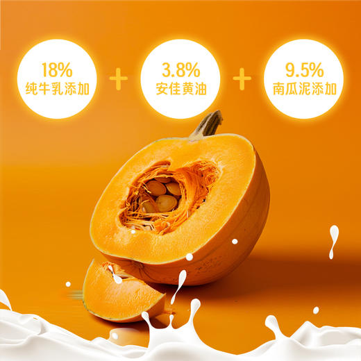 【首农】古船 南瓜吐司 285g 商品图1