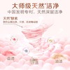 立白大师香氛洗衣液12.48斤 商品缩略图3