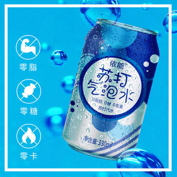 依能 原味 苏打水汽水饮料  无糖气泡水 0卡0能量 330ml*24罐 整箱装 商品图0