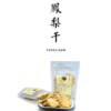 生态凤梨干 100g/200g 商品缩略图0