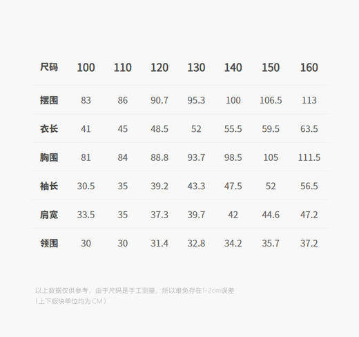 jnby  26年春款  长袖衬衣  1Q1211200 商品图2