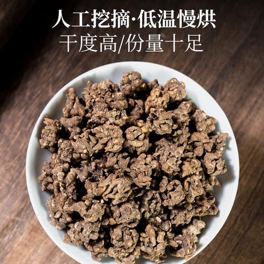 神农金康 猫爪草50g 精选正宗大头猫爪草 足龄猫爪草可搭夏枯草 商品图5