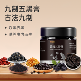  大寒逢雪，肾不暖人易老！百年宫廷方一“色”暖透根基，白发回乌，气色红润