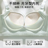 A2-【A-B杯】【小胸显大 聚拢升杯】聚拢防下垂收副乳上托调整型内衣女士文胸   馥郁玫瑰 商品缩略图6