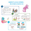 北极熊消失前，孩子要学会的事（全5册） 商品缩略图3
