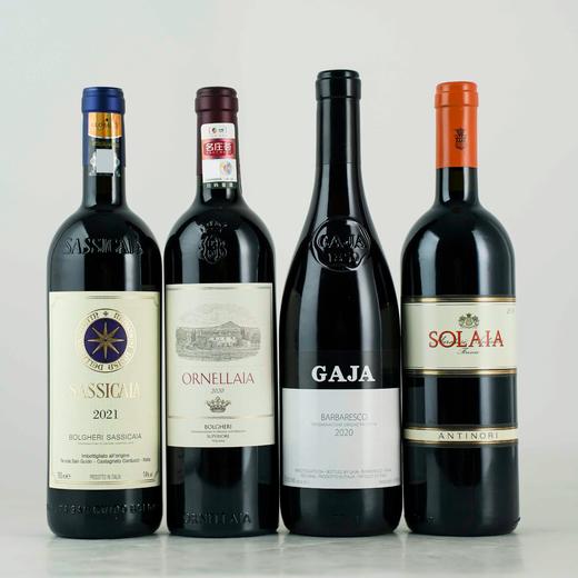 【意大利四雅套装】西施佳雅2021 +奥纳雅2020+索拉雅2010+嘉雅2020 商品图1