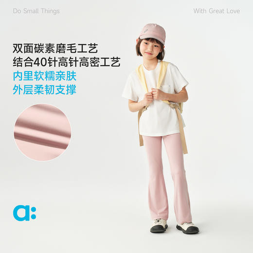 【春Vol.2】allblu幼岚【小麻薯】喇叭裤儿童打底裤女童26春新款瑜伽裤A类ZY 商品图1