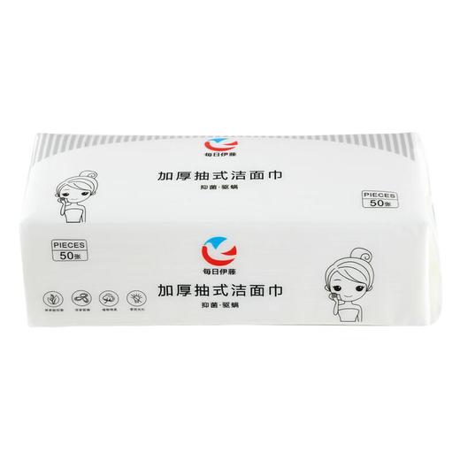 每日伊藤 加厚抽式洁面巾 50张/包 商品图0