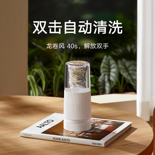 积分免费兑：米家小米榨汁杯2 电动榨汁机果汁机搅拌杯儿童婴儿辅食机小型便携家用多功能自动清洗 304不锈钢可碎冰 商品图7