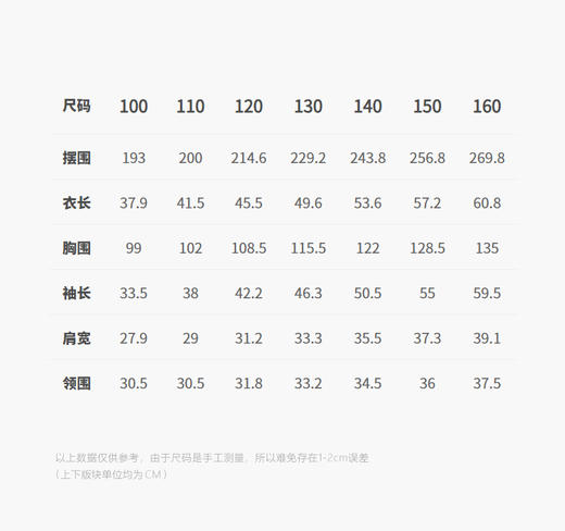 jnby  26年春款  长袖衬衣 1Q2210910 商品图2