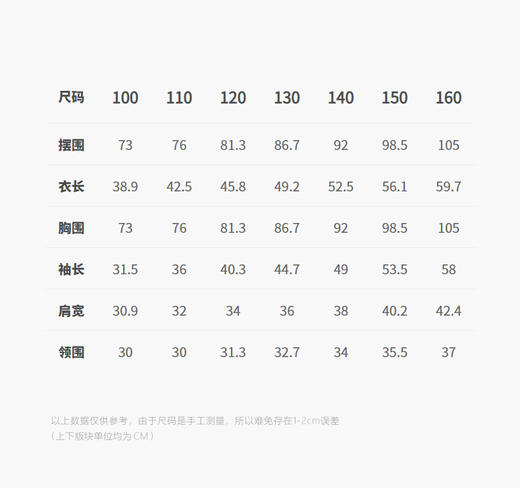 jnby  26年春款  长袖T恤 1Q2112910 商品图2