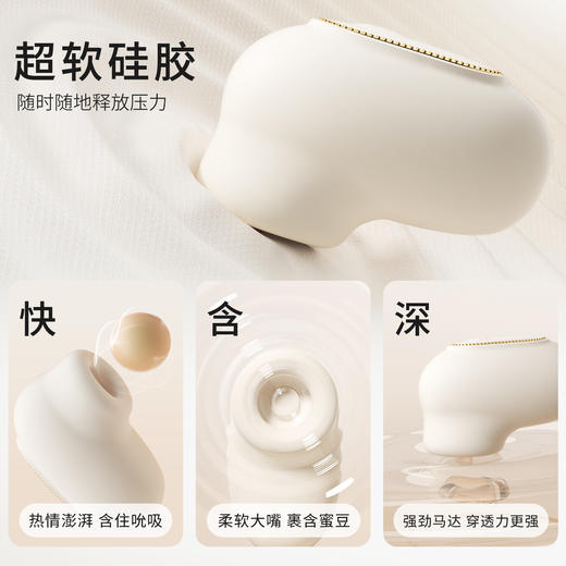 【女用器具】谜姬 一叶青欢吮吸震动跳蛋【控价产品，先联系负责人备案，再申请白名单】 商品图7