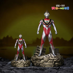 铜师傅 正版授权《盖亚奥特曼》客厅限量手办 家居装饰工艺品摆件