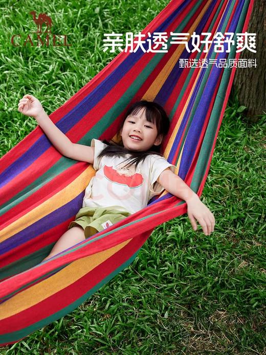 【金皇会员85金币专享】骆驼（CAMEL）户外吊床野营宿舍公园成人防侧翻吊床秋千A1S3GA102 红色彩条 商品图3