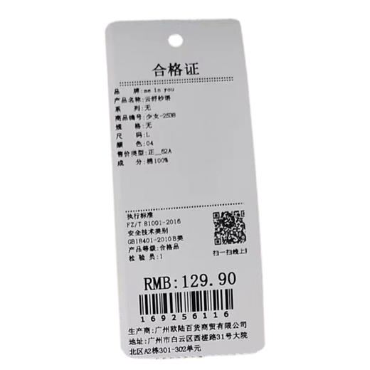 云舒纱语睡衣套装-纪念日百货门店同款169256108 商品图5