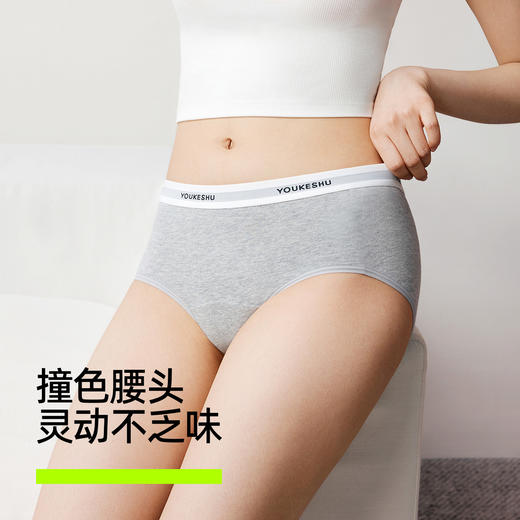 【新品上新】有棵树10A抗菌裆纯棉LOGO字母织带女士三角内裤3条装-U3352 商品图2
