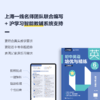 新品特惠 | 培优与精练·沪上优学新方式（课时同步进阶练，阶段检测新题型，含智能解析、视频精讲） 商品缩略图1