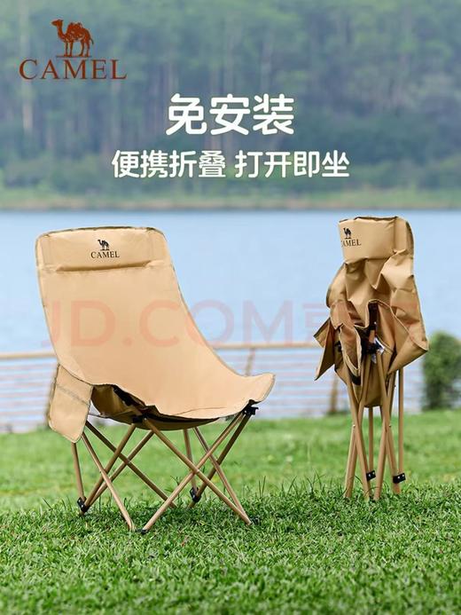 【金皇会员299金币专享】骆驼（CAMEL）【京东专供】户外折叠桌折叠椅露营野餐野营桌椅 1桌4椅套装 商品图3