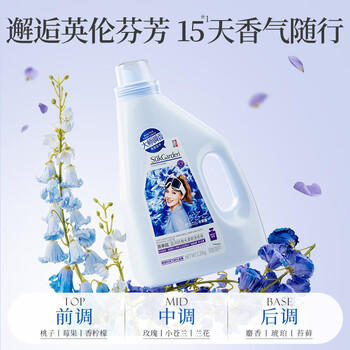 蔬果园洗衣液15斤深层洁净蓝风铃持久留香99.9%除菌除螨高效去污渍年货 /家庭清洁/纸品 /衣物清洁 /普通洗衣液 商品图4